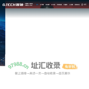珠海市智迪科技股份有限公司-智迪科技官方网站