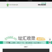 深圳风水好的墓园联系方式-西丽报恩福地墓园-深圳墓园有哪些