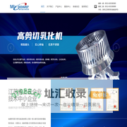 真空混合高剪切乳化机-粉体螺带混合机-胶体研磨泵-南通密克瑟尔斯机械设备有限公司