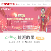 中山市安心生活电器有限公司