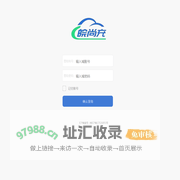 智能客户管理系统