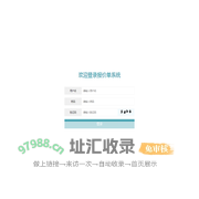 报价单员工系统