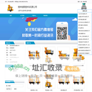 长沙搅拌泵-长沙搅拌拖泵-搅拌拖泵搅拌车载泵公司
