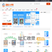 温县人才网_温县招聘信息_焦作温县同城求职找工作平台