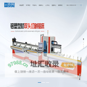 铝门窗加工设备_铝合金门窗设备_铝模板设备-济南四通机械有限公司