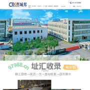 智能分拣系统-物流输送系统-提升机-物联网智能装备-江苏城邦物联网智能装备有限公司、上海城邦自动化设备有限公司