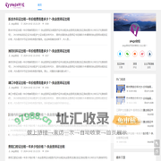 挂靠_挂证_执业医师_执业证出租-ykqjz财经_个人财经生活分享