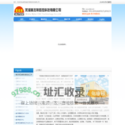 芜湖美杰特数控科技有限公司
