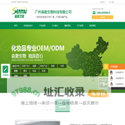 广州森麦生物科技有限公司