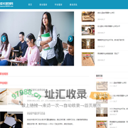 成长与学习规划解决方案 - 成长规划网