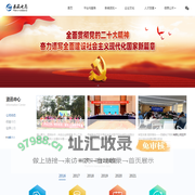 西藏电子商务有限公司