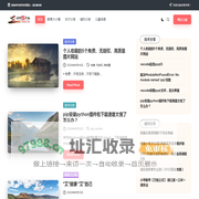 湖北蕲春人网 - 蕲春论坛,蕲春大小事,蕲春新闻,大蕲热点