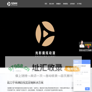 动画制作|视频拍摄|VRAR元宇宙|网站建设|PPT设计|北京光影魔炫公司