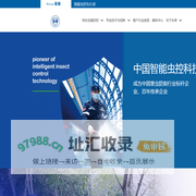 白蚁防制|蟑螂防制|老鼠防制|有害生物防制|禾幸环保-智能虫控先行者