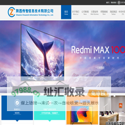 陕西传智信息技术有限公司