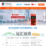 POS机办理_拉卡拉_盛付通_立刷_合利宝_刷卡机免费办理-POS之家