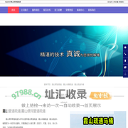 霞山管道疏通|霞山地漏疏通|霞山疏通马桶-霞山便民管道疏通