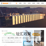 MDC油墨刮刀(中国)总代理_MDC刮墨刀_瑞士进口Daetwyler刮刀