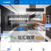 温州航邦全宅智能家居集成控制系统招商加盟代理|智能家居厂家公司|无线智能家居产品及解决方案|智能家居品牌
