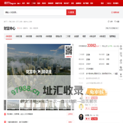 【济南财富中心小区,二手房,租房】- 济南房天下