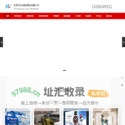 东莞广告喷绘加工 - 平板uv打印加工 - 东莞市红点数码喷绘有限公司