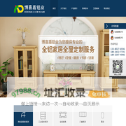 金属门窗-全铝家具-博喜盾金属门窗有限公司
