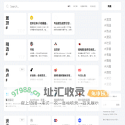 沉迷摸鱼 - 摸鱼一时爽，一直摸鱼一直爽。沉迷摸鱼无法自拔。