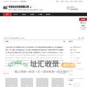 中音讯谷科技有限公司：视频会议,录播系统,无纸化会议,智能会议系统