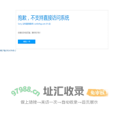 很抱歉，此页面暂时找不到！