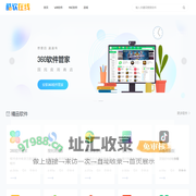 酷软在线