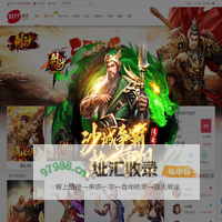 网页游戏平台_精品手游_一起玩更快乐-9377网页游戏