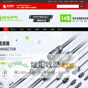 mc4连接器_mc4光伏接头_太阳能防水插头_保险丝连接器厂家C【东莞市新金阳光电科技有限公司】