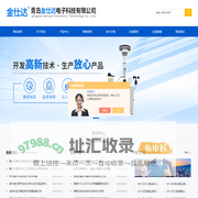 辐射剂量率仪-青岛金仕达电子科技有限公司