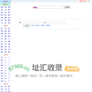 123网址之家简洁版
