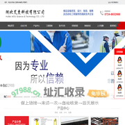 湖北艾度科技有限公司