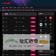 NBA直播_NBA联赛直播视频_NBA高画质直播观看-NBA直播网