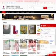 德莎TESA_3M胶带_胶带模切冲型_高温遮蔽胶带 - 【上海荣誉科技有限公司】