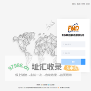 跨境OA操作系统