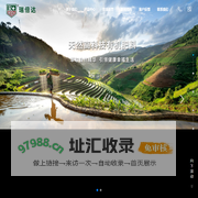 网站首页 --- 瑞倍达生物科技有限公司