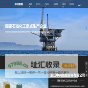防爆-防爆器材-浙江中兴防爆器材有限公司