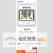 道家无为法-隐仙派修行圈-道可道