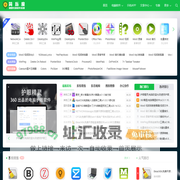 简历魔 - 安全高速、绿色纯净软件下载站