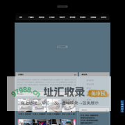德州海虹汽车贸易有限公司_德州海马汽车_德州海马4s店