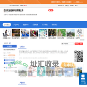 四川天地拓鑫科技有限公司「企业信息」-马可波罗网
