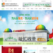 村村利民服务中心|村村美服务中心|渠县乡村服务中心|渠县村村美建设发展有限公司