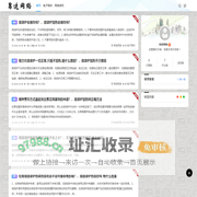 帛迭网络 - 株洲市芦淞区帛迭百货商行