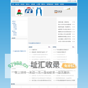 广州市南沙物流商会