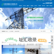 电力施工_电力工程建设_输变电劳务派遣-云南科博建设工程有限公司