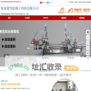 雪松精工科技-管类加工设备_管类加工设备价格_优质管类加工设备批发专业生产弯管机,液压弯管机,数控弯管机,单头弯管机,全自动弯管机等机械设备.质量过硬的弯管机,液压弯管机,数控弯管机,单头弯管机,全自动弯管机受到客户欢迎,欢迎来电咨询.