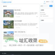 莆田大街小巷